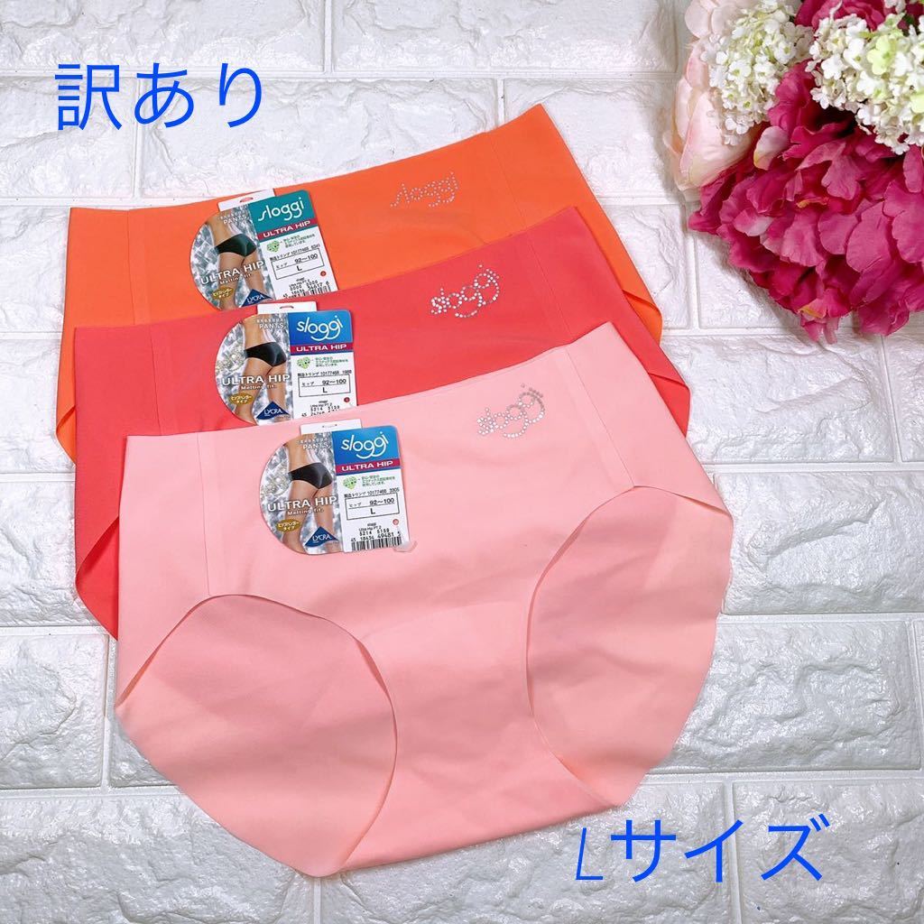 トリンプ スロギーショーツ3枚セット Lサイズ ヒップハング 売買されたオークション情報 Yahooの商品情報をアーカイブ公開 オークファン Aucfan Com