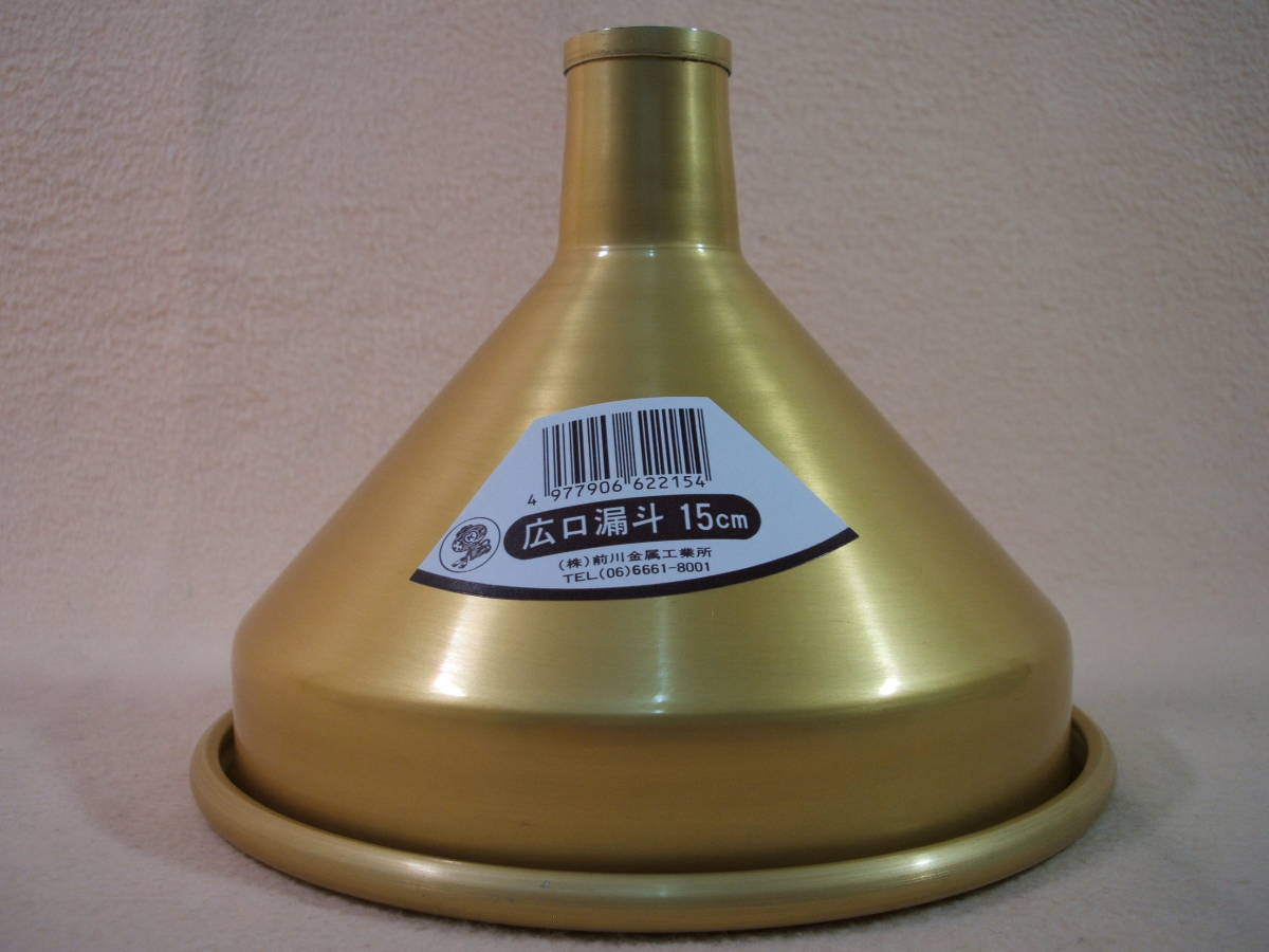 アルミ製 広口 じょうご 15cm口径 スリム型 1個 灯油 一斗缶 石油ストーブ 銘水 水汲み ポリタンク 漏斗 ろうと ロート 上合 キッチンツール 売買されたオークション情報 Yahooの商品情報をアーカイブ公開 オークファン Aucfan Com