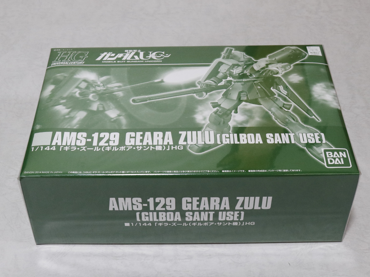 ☆☆☆　定形外510円　新品未組み立て HGUC 1/144 機動戦士ガンダムUC ギラ・ズール (ギルボア・サント機)　☆☆☆