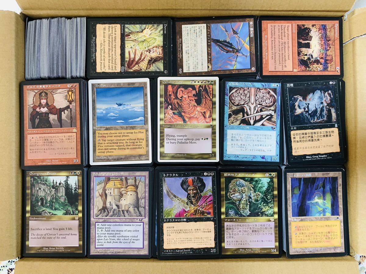 マジック：ザ・ギャザリング MTG 1990年代　1000枚以上　まとめ売り 1円スタート】MTG 大量 まとめ 約7kg 4000枚相当 マジックザ
