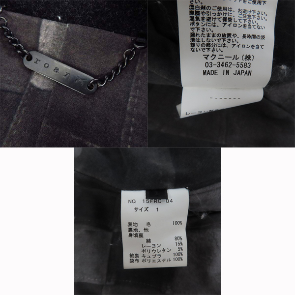 ☆roar/ロアー STUDS HOT FIX Pコート/ピーコート 15FRC-04 /1 /080