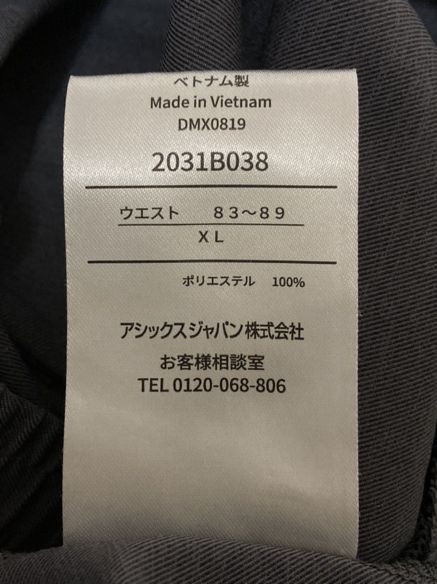 支給品 東京オリンピック 東京2020オリンピック 非売品 日本代表