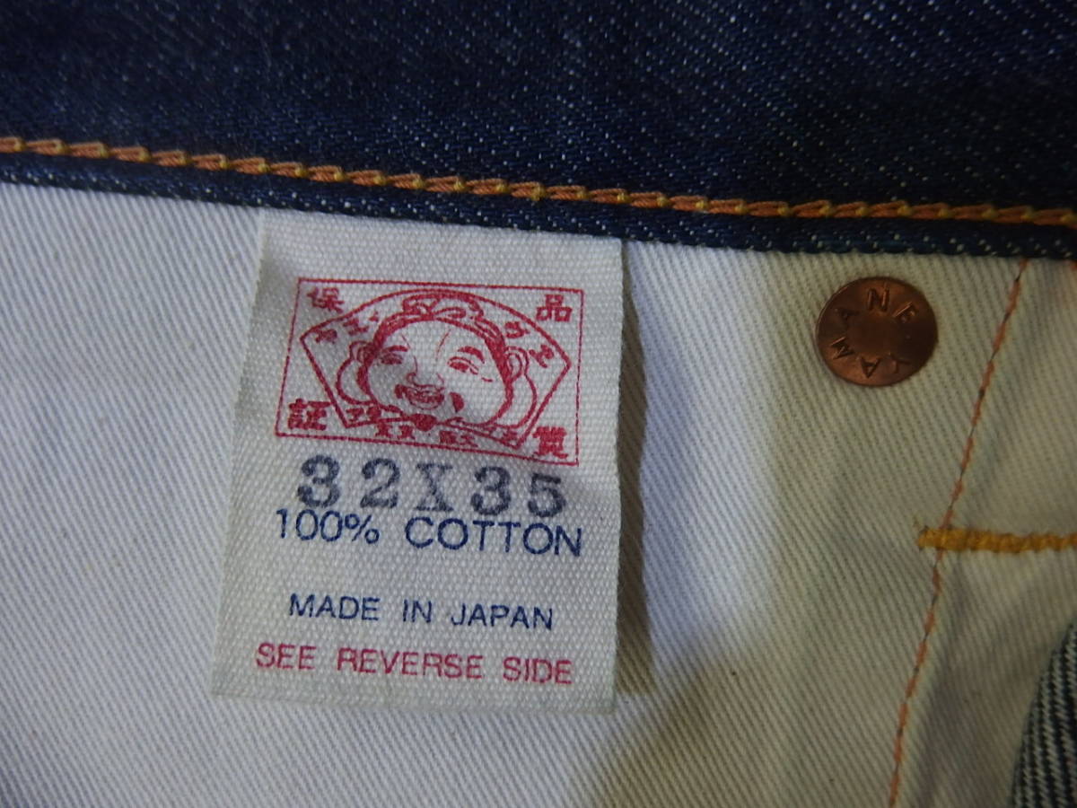 0 EVISU エビス 十周年記念 Lot.2001 リペア ☆濃紺 EVISU エヴィス 