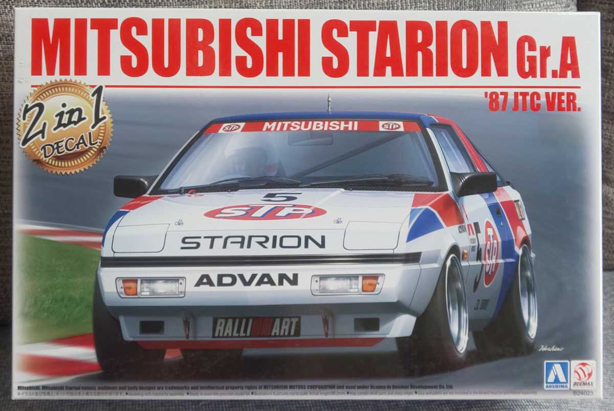 1/24 BEEMAXビーマックスAOSHIMAアオシマMITSUBISHI STARIONミツビシ 