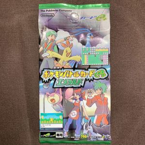 ポケモンバトルカードeのヤフオク の相場 価格を見る ヤフオク のポケモンバトルカードeのオークション売買情報は42件が掲載されています