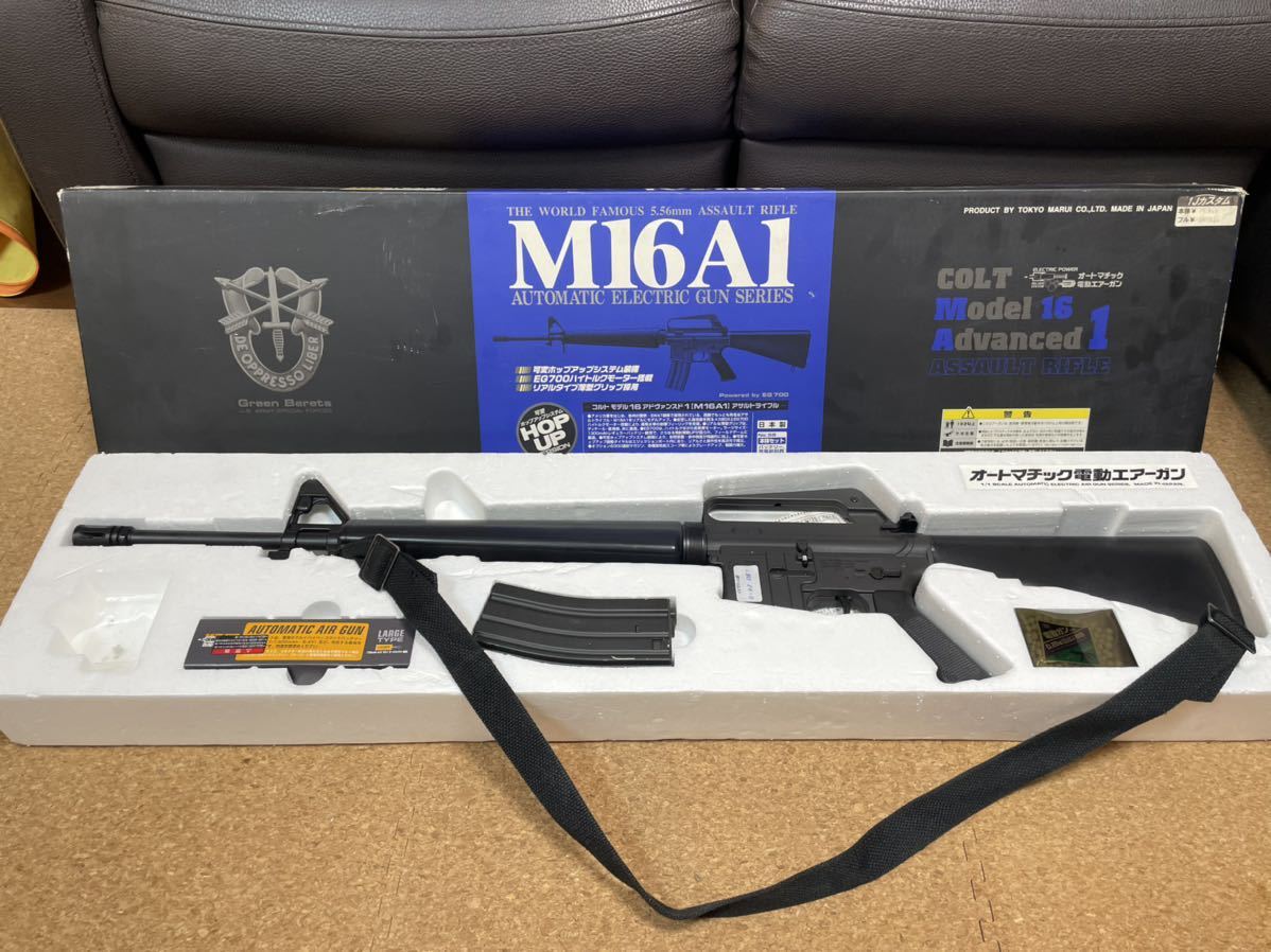 M16A1 東京マルイ 電動ガン Version Vietnam ジャンク扱い （中古・完
