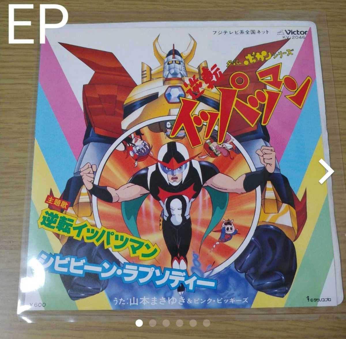 松田聖子 金色のリボン SACD | ⁄ sacd ハイブリッド「金色のリボン