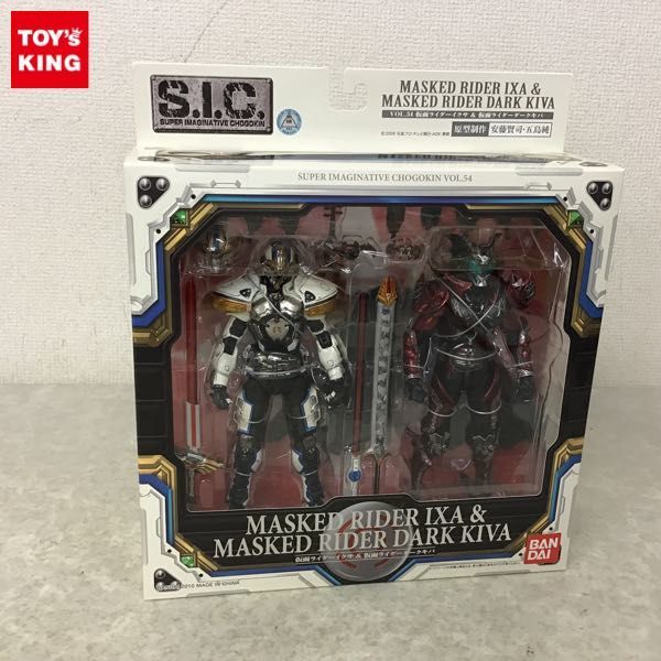 絶版・未開封品S.I.C. VOL.54 仮面ライダーイクサ&ダークキバ 絶版・未開封品S.I.C. VOL.54 仮面ライダーイクサ&ダークキバ