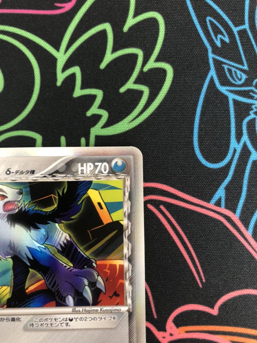 グラエナ デルタ種 1ED 【ポケモンカードゲーム PCG 】【Pokemon Card】 メルカリ グラエナ - 2026年最新カード名：グラエナ 晴れる屋2 1枚