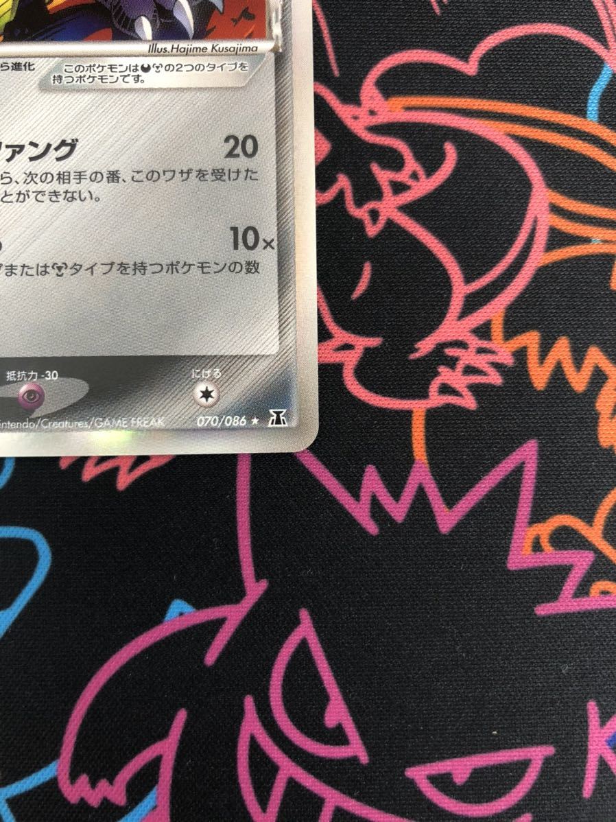 グラエナ デルタ種 1ED 【ポケモンカードゲーム PCG 】【Pokemon Card】 メルカリ グラエナ - 2026年最新カード名：グラエナ 晴れる屋2 1枚