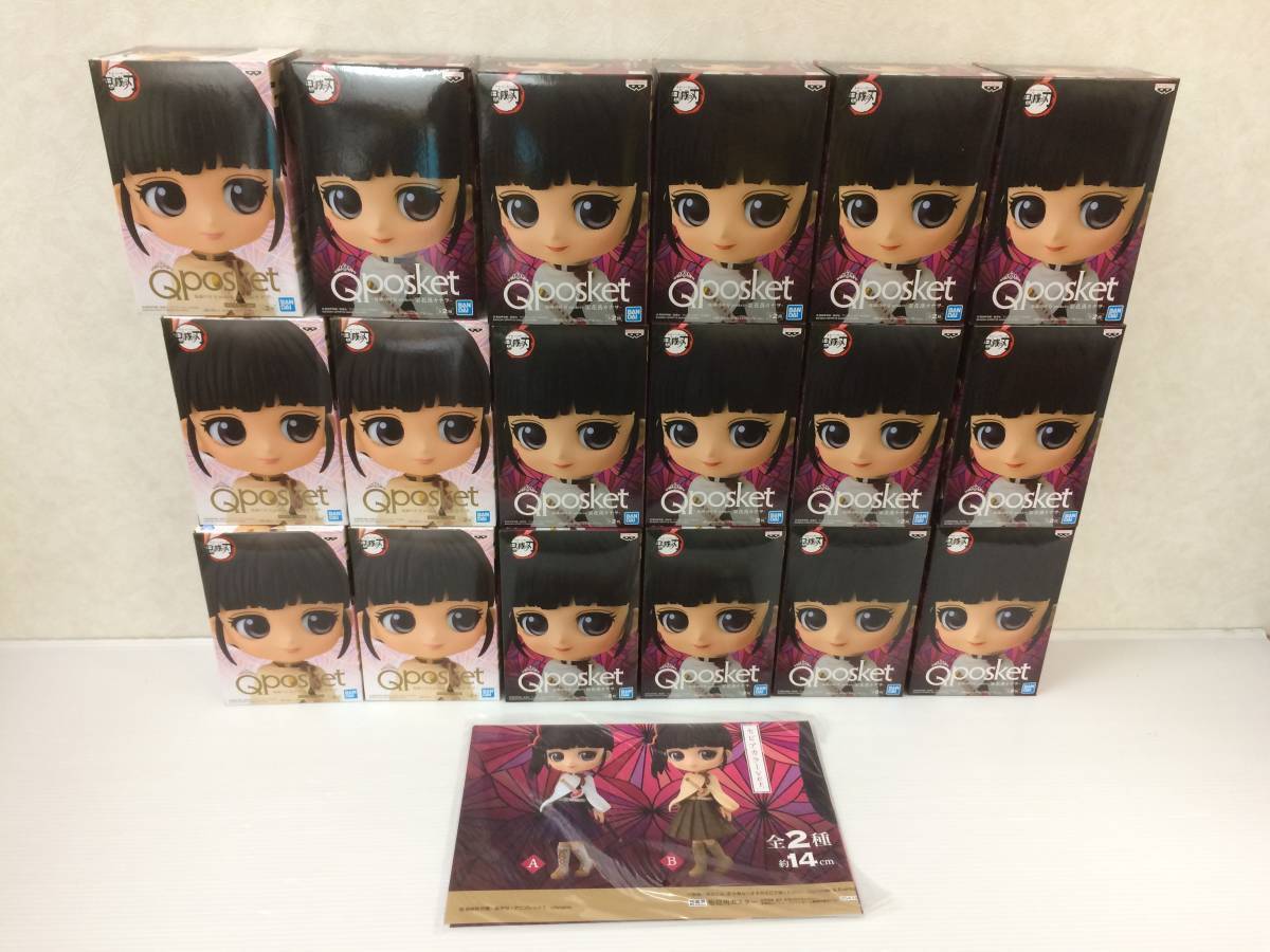 ★鬼滅の刃 フィギュア Qposket 栗花落 カナヲ ノーマル・セピアカラー 2種 18個まとめ 未開封品 syamuse036724