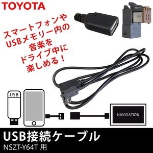 トヨタ純正ナビ Usbのヤフオク の相場 価格を見る ヤフオク のトヨタ純正ナビ Usbのオークション売買情報は39件が掲載されています