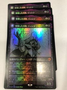 堕落 のヤフオク の相場 価格を見る ヤフオク の堕落 のオークション売買情報は57件が掲載されています
