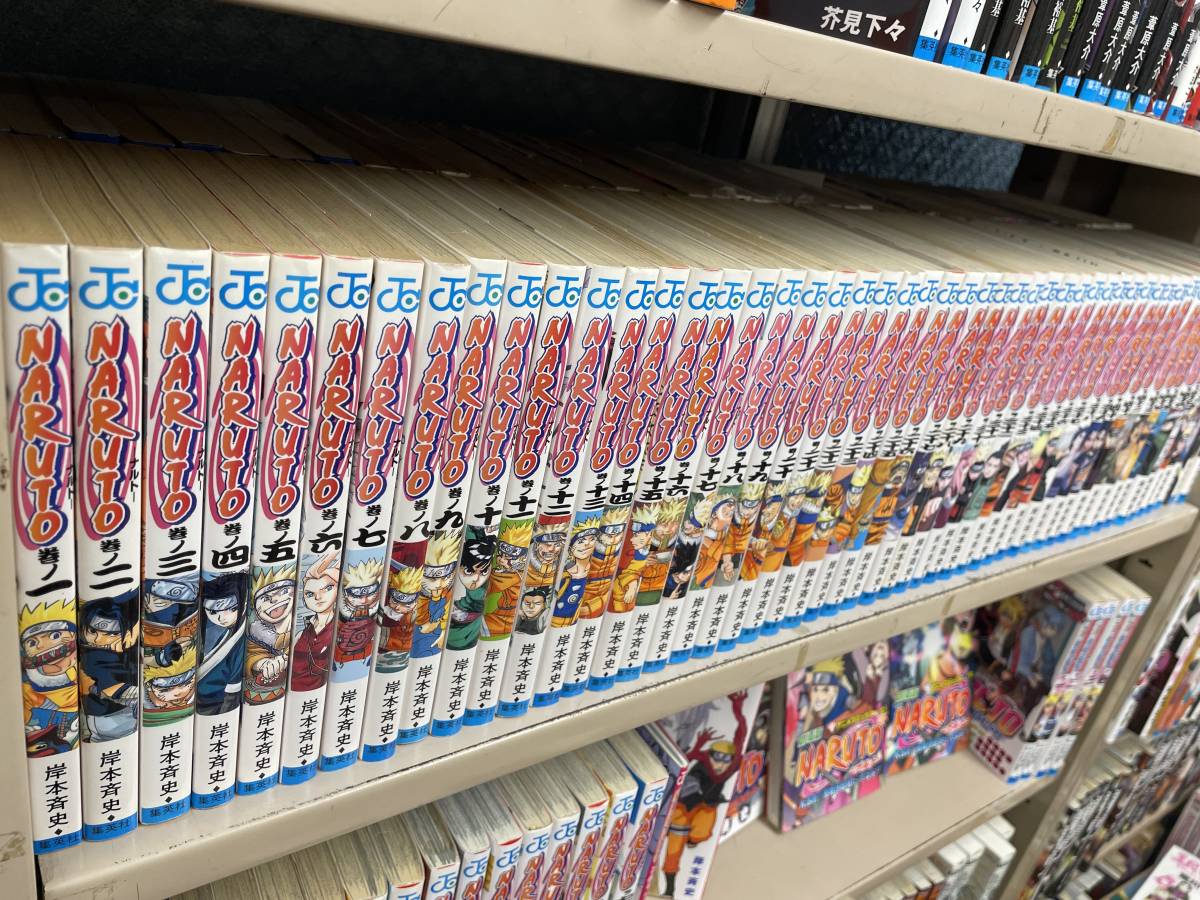 送料無料 Naruto ナルト おまけ付 別巻等 多数 全巻セット 全72巻 1巻 72巻 外伝 等 岸本斉史 全巻セット 売買されたオークション情報 ヤフオク の商品情報をアーカイブ公開 オークファン Aucfan Com 送料無料 Naruto ナルト おまけ付 別巻等 多数 全巻セット 全72巻 1巻 72巻 外伝 等 岸本斉史 全巻セット 売買されたオークション情報 ヤフオク の商品情報をアーカイブ公開 オークファン Aucfan Com