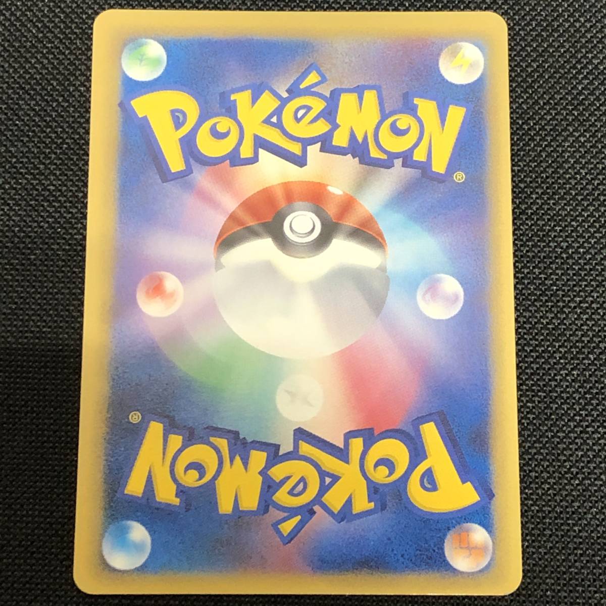 ポケモンカード ミロカロス δ-デルタ種 + ミロカロスex ＋ ヒンバス 3