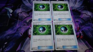 ポケモンカード ネットボールのヤフオク の相場 価格を見る ヤフオク のポケモンカード ネットボールのオークション売買情報は8件が掲載されています