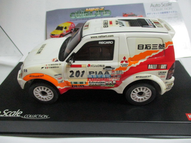 s25t-0703ykyosho 京商 ミニッツ ASC オーバーランド 三菱 京商