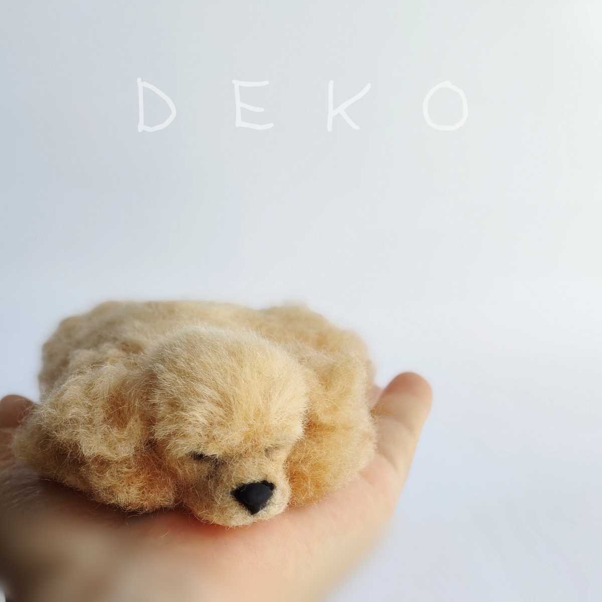 ◇つんつん工房DEKO◇羊毛フェルト◇寝そべるアメリカンコッカー