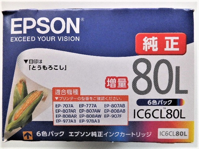 EPSONエプソン純正インク　IC6CL80L（増量タイプ）新品6色パック