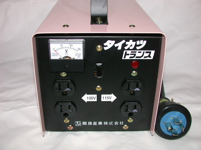 変圧器 ダウントランス : Joshin web bp ◇◇変圧トランス（変圧器