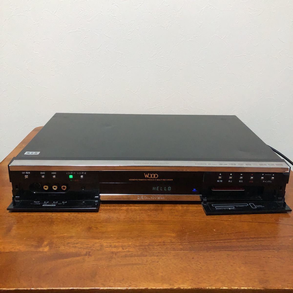 日立 HITACHI Wooo DVD⁄HDD レコーダー。送料無料 製品 送料無料 WOOO