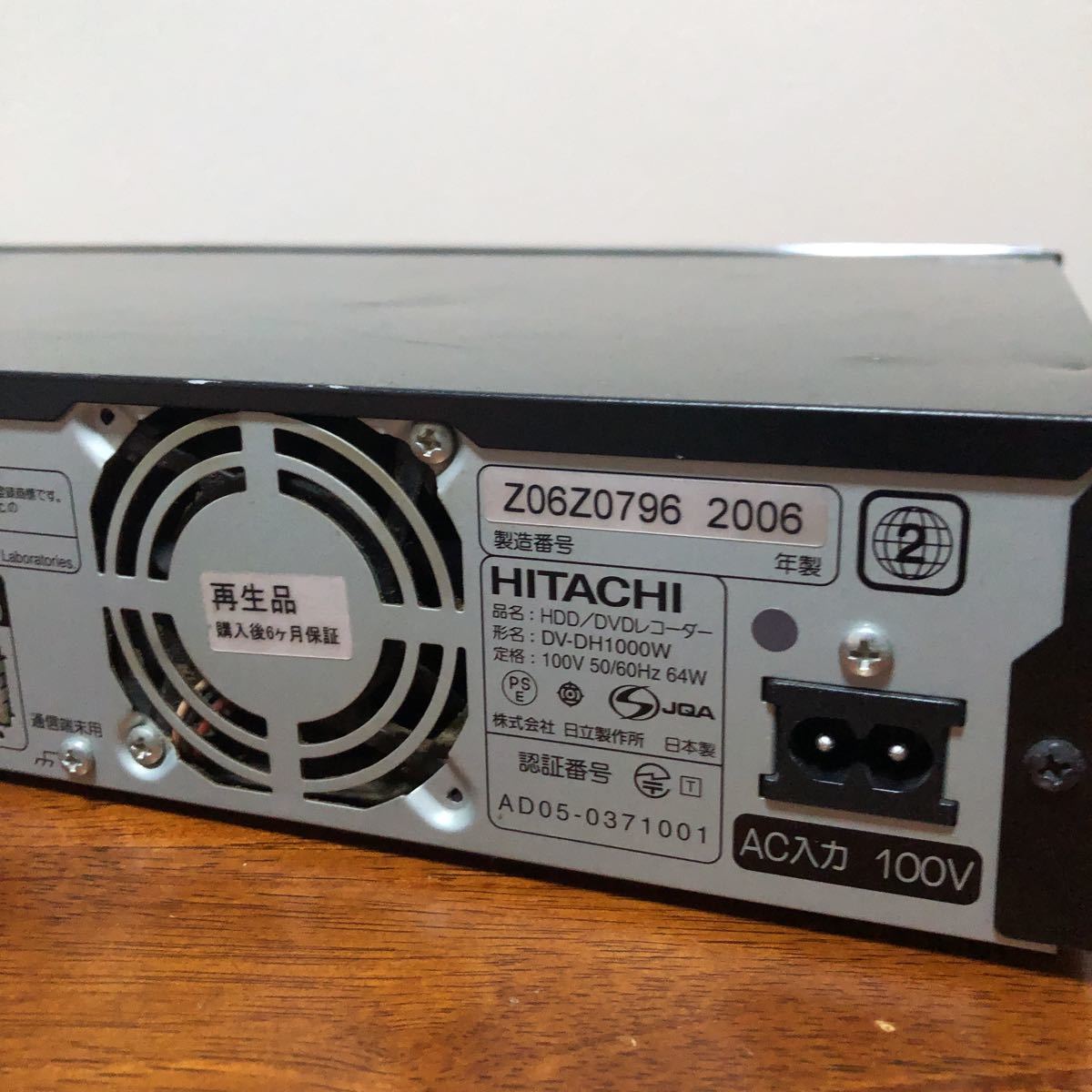 日立 HITACHI Wooo DVD⁄HDD レコーダー。送料無料 製品 送料無料 WOOO