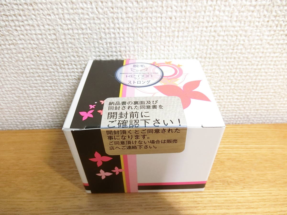 ケノン KE-NON 7.2 ストロングカートリッジ エムテック - 脱毛器 ver 