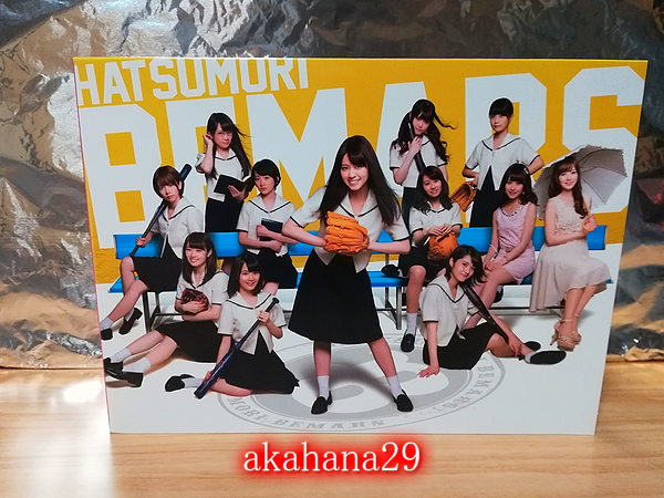 初森ベマーズ : 乃木坂46 Blu-ray BOX DVD SPECIAL 初主演ドラマ『初森