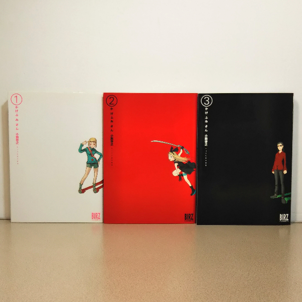 小路啓之 イハーブの生活 全3巻 かげふみさん 全3巻 犯罪王ポポネポ 全4巻 B6判単行本9冊セット 青年漫画 コミック全巻 全巻セット 売買されたオークション情報 Yahooの商品情報をアーカイブ公開 オークファン Aucfan Com