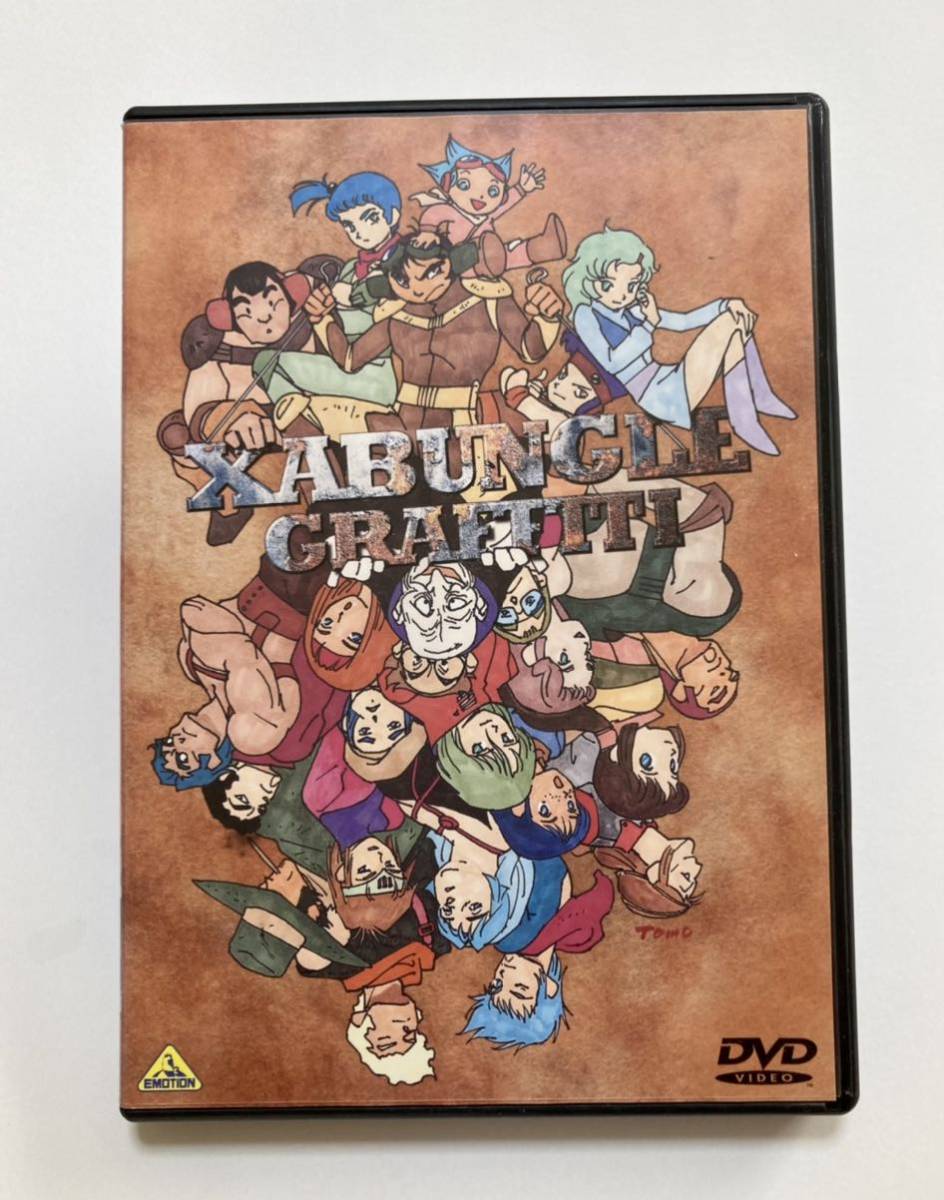 戦闘メカザブングル ザブングルグラフィティ DVD 中古品