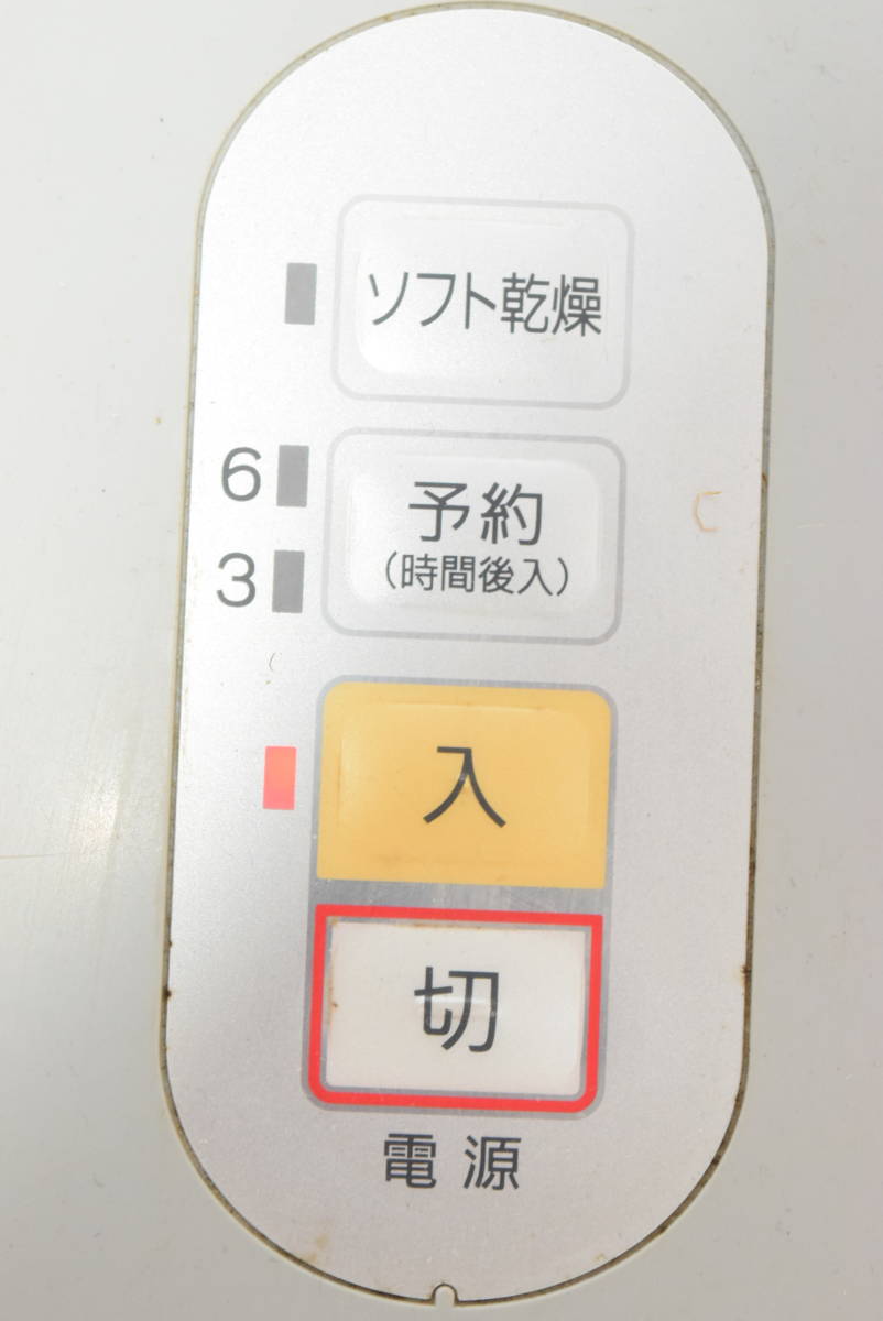 E☆通電OK★Panasonic パナソニック　MS-N53 家庭用 生ごみ処理機 リサイクラー 温風乾燥式 100V 50-60Hz 800W 屋内外設置タイプ★ Yahoo!オークション -「panasonic ms-n53」の落札相場・落札価格 パナソニック」の落札相場・落札価格 MS-N53XD-S MSN53XD