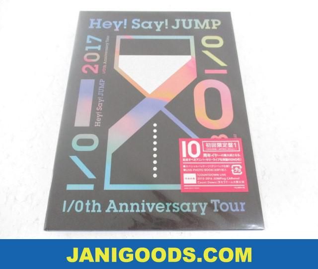 Hey!Say!JUMP DVD I/Oth Anniversary Tour 2017-2018 初回限定盤1 未開封 【新品 同梱可】ジャニグッズ