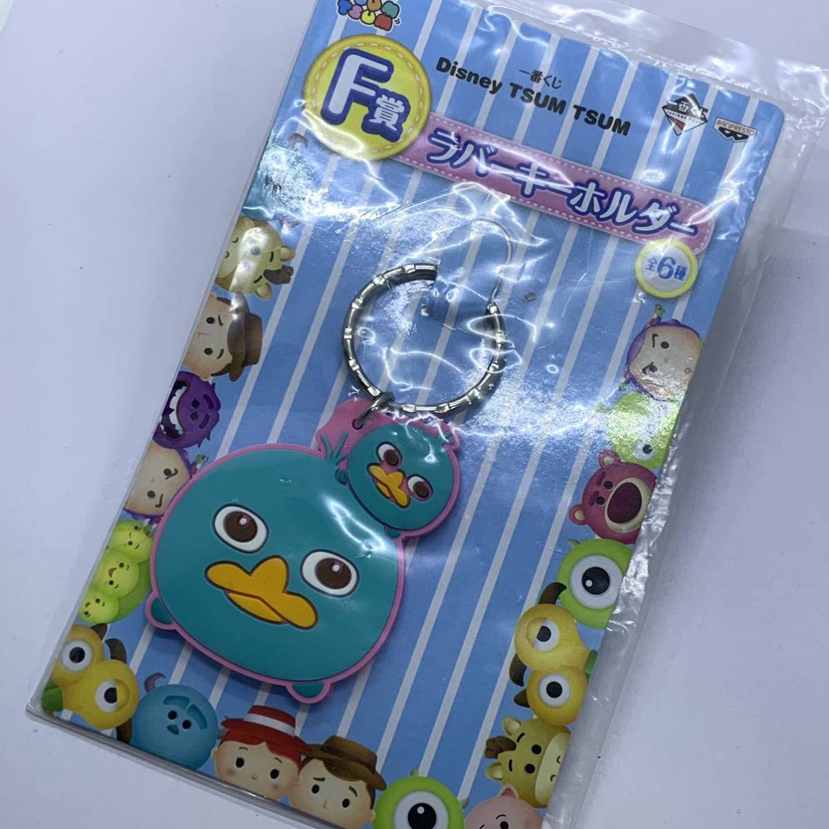 ディズニー 一番くじ ツムツム F賞 ラバーキーホルダー カモノハシ ペリー バンプレスト Disney Tsum Tsum Perry Rubber Key Holder キャラクター 売買されたオークション情報 Yahooの商品情報をアーカイブ公開 オークファン Aucfan Com