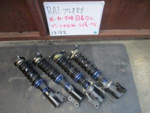 プレオ 車高調 ｒａ1の平均価格は32 713円 ヤフオク 等のプレオ 車高調 ｒａ1のオークション売買情報は8件が掲載されています