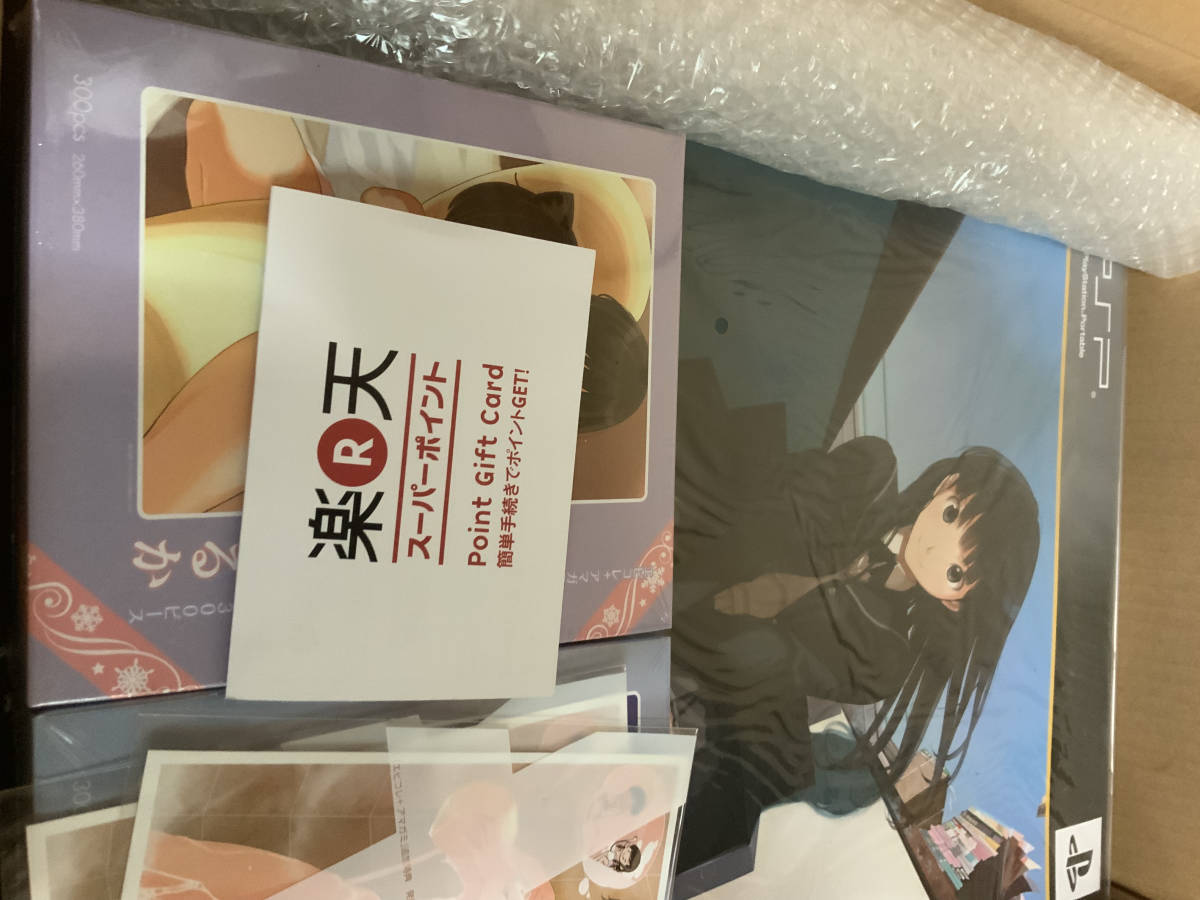 完全未開封『PSPソフト エビコレ+ アマガミ Limited Edition ＋各店舗 