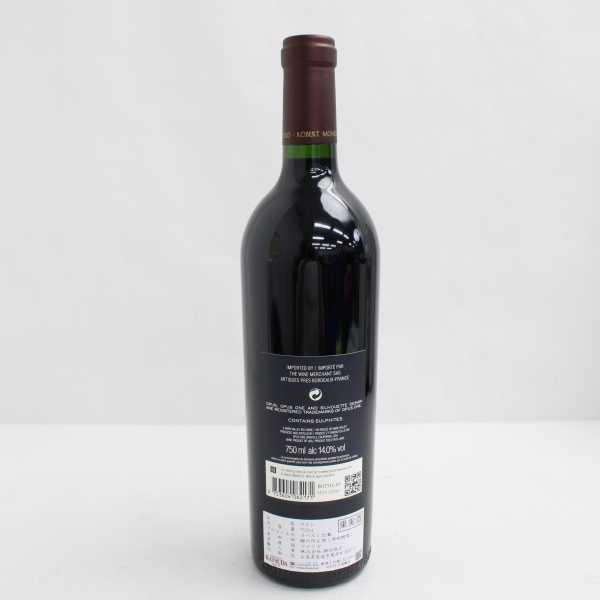 1円～OPUS ONE（オーパスワン）2017 14％ 750ml T21I060032 【公式通販】