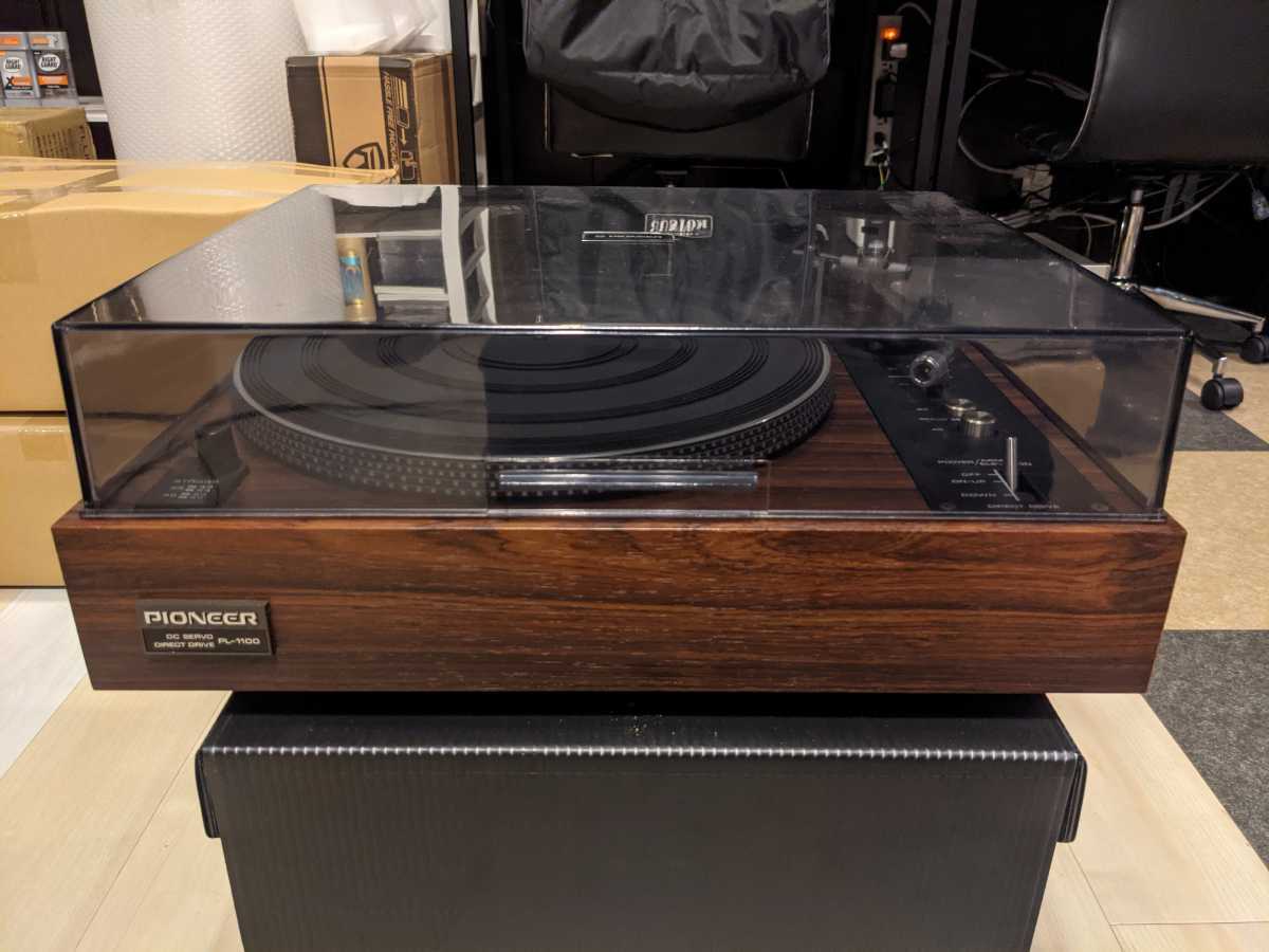美品 Pioneer レコードプレイヤー PL-1100 ダイレクトドライブ ターン