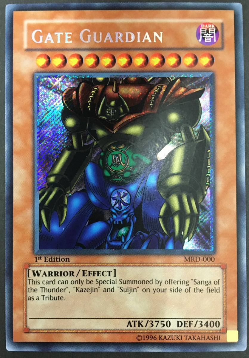 sum○中古・美品○遊戯王 アジア版 ゲート・ガーディアン GATE