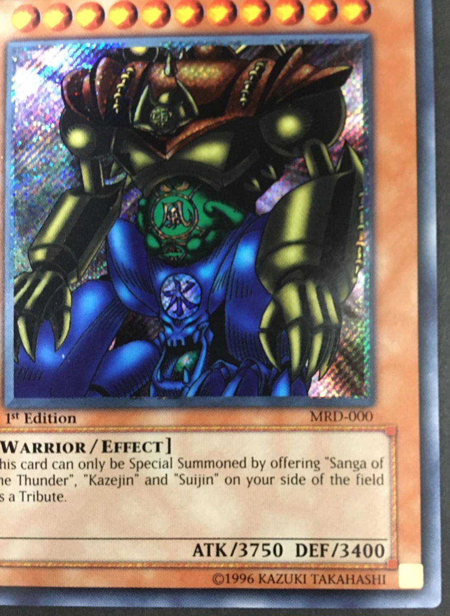 sum○中古・美品○遊戯王 アジア版 ゲート・ガーディアン GATE