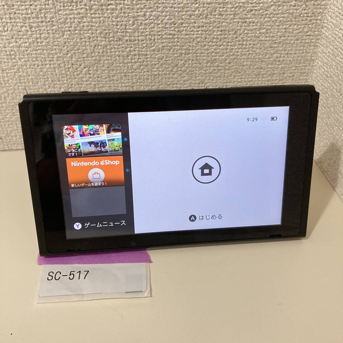 動作確認済み ニンテンドースイッチ Nintendo Switch HAC-001 2018年製 旧モデル 旧型 本体のみ 任天堂 SC-517