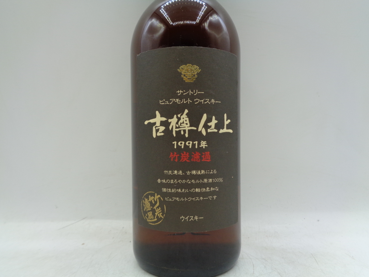 同梱OK商品】SUNTORY WHISKY サントリー ピュアモルト