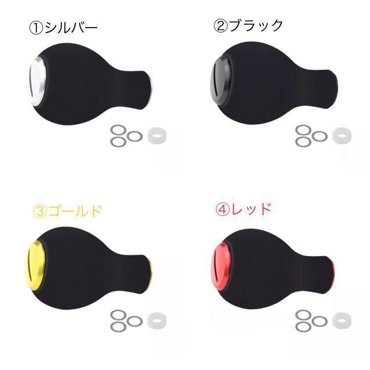 ダイワSタイプ シマノAタイプ EVA ラウンドノブ リールハンドル スピニングリール対応 ツインパワー バイオマスター 等 釣り 丸型 ...