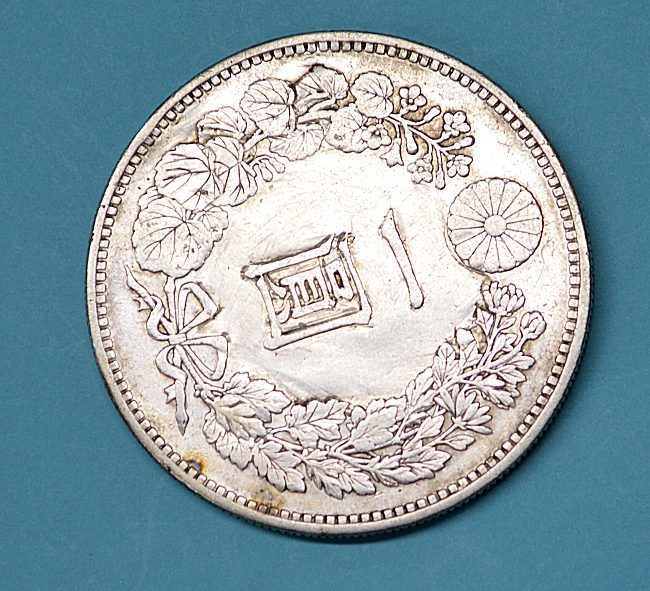 修正品)一円銀貨明治 25年26.87g 日本 貨幣 【公式通販】