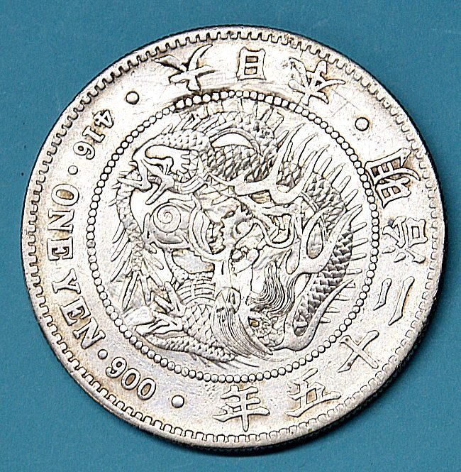 修正品)一円銀貨明治 25年26.87g 日本 貨幣 【公式通販】
