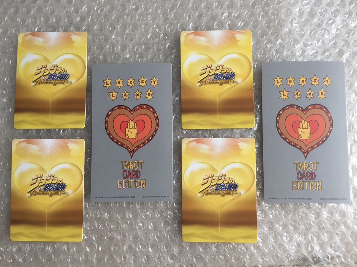 ジョジョの奇妙な冒険 ABC カード タロットカードエディション
