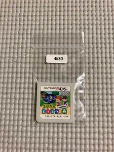 とびだせ どうぶつの森 ソフト 中古のヤフオク の相場 価格を見る ヤフオク のとびだせ どうぶつの森 ソフト 中古 のオークション売買情報は11件が掲載されています