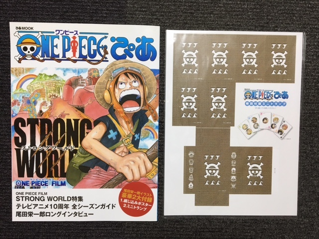 One Piece ワンピース ぴあ 美本 尾田栄一郎 付録付き ストロングワールド Strong World マンガ アニメ 雑誌 トランプ ポスター イラスト One Piece 売買されたオークション情報 Yahooの商品情報をアーカイブ公開 オークファン Aucfan Com