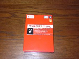 ウイルスバスター　2010年　未使用　3年版３ユーザー_1