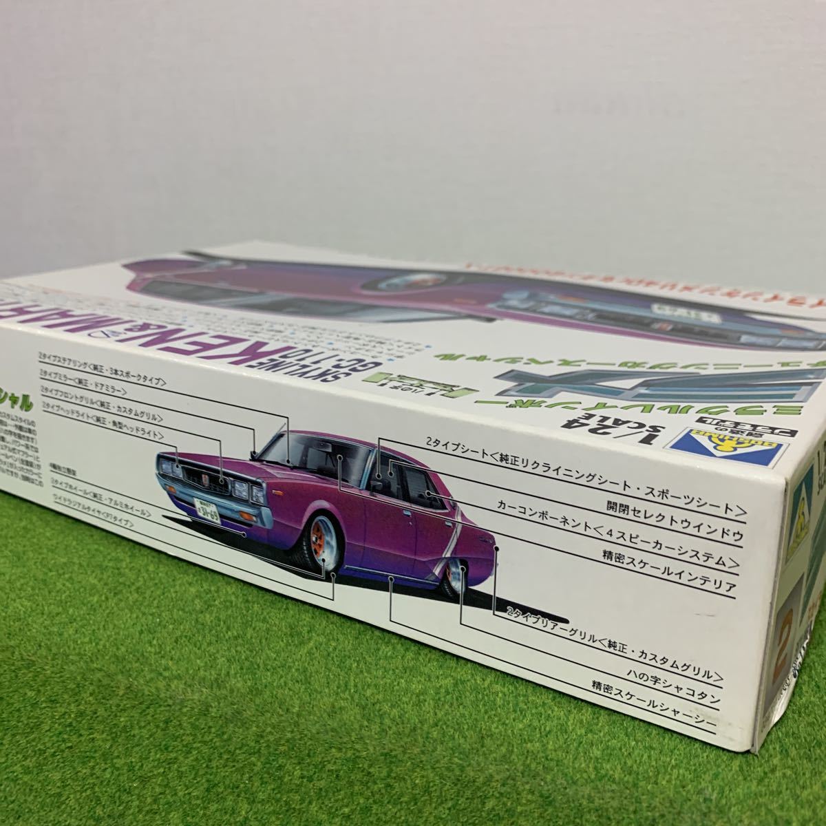 アオシマ ラメ 1⁄24 ミラクルレインボー チューニングカースペシャル