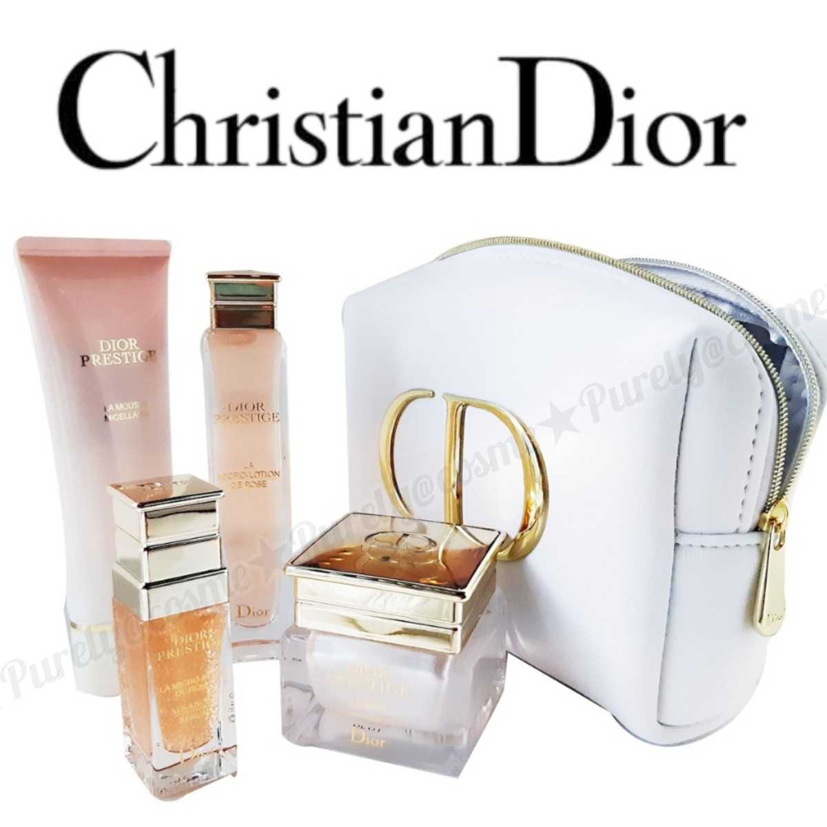 Dior PRESTIGE ディオール プレステージ スキンケアセット ポーチと箱